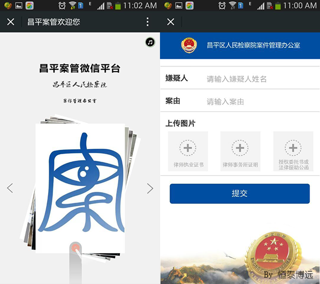图片6.png